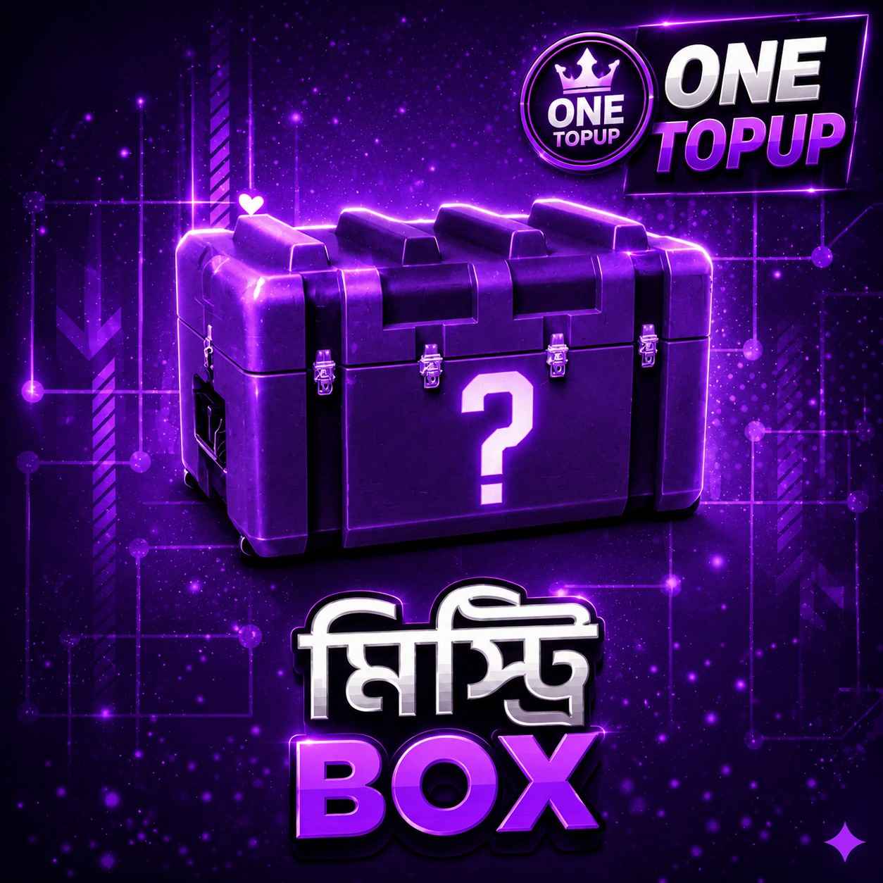 Mystery Box