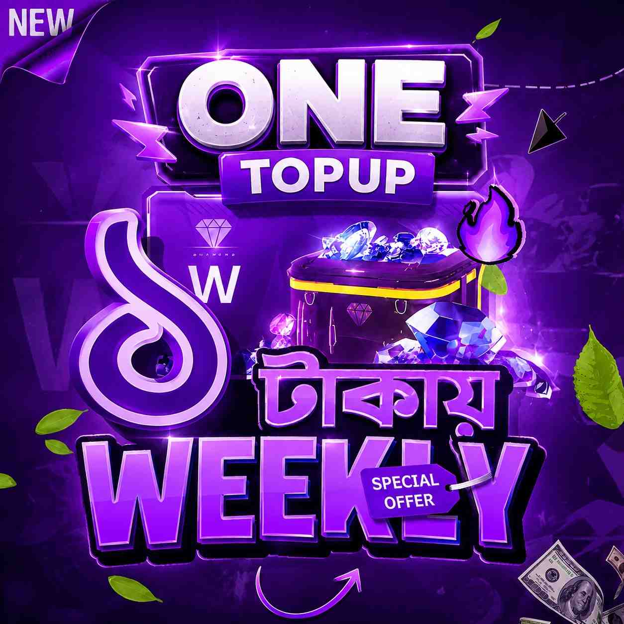 1 Tk Weekly