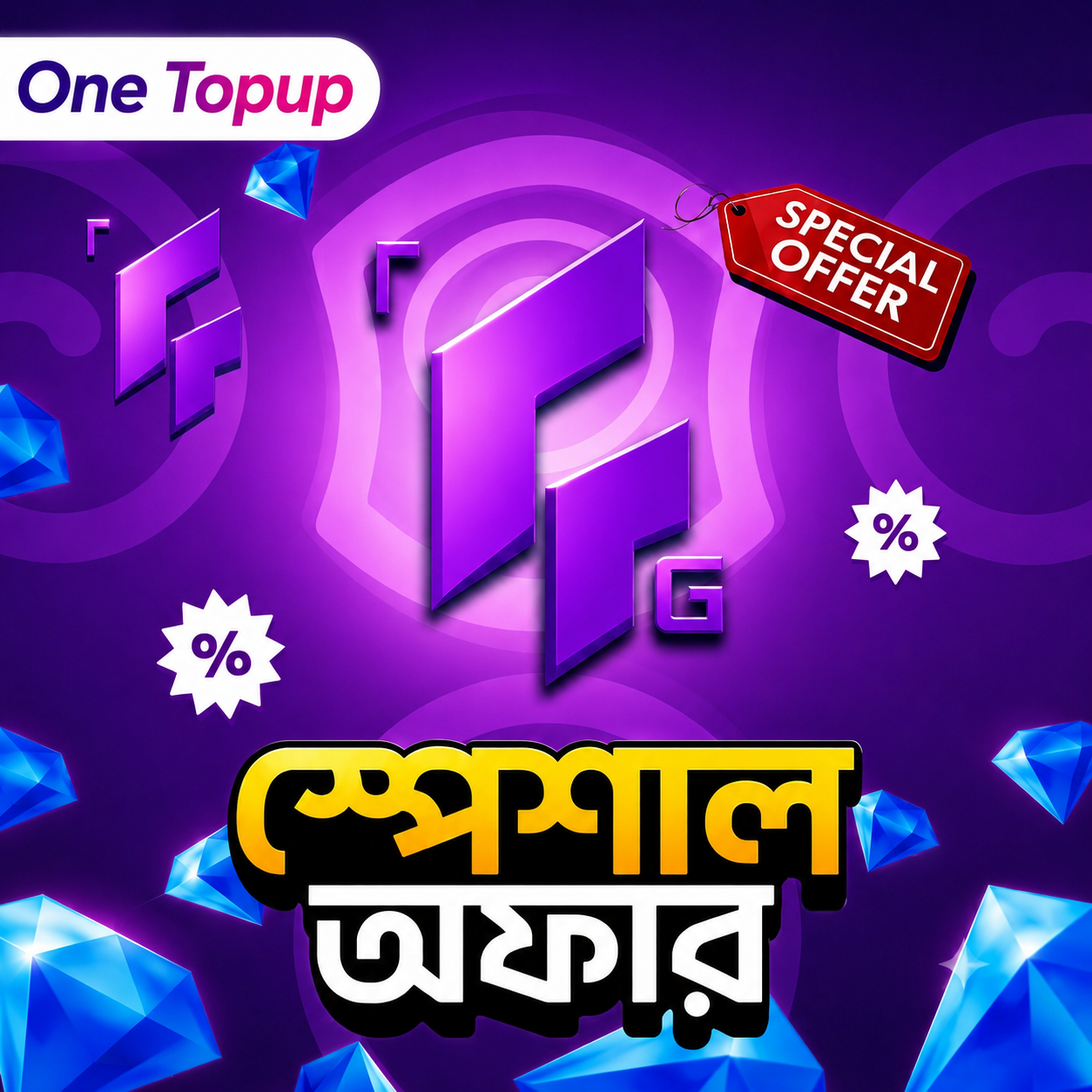 Spical Offer